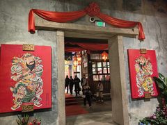 -福建省非物质文化遗产博览苑