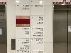 -北京大学口腔医院(魏公村总院)