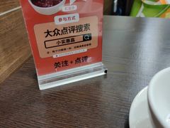 -小实惠嘉(威海路店)