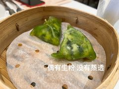 碧绿带子菜苗饺-翠园(南京德基广场店)