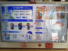 -溪边姑娘·拉丝酸奶水果捞(春熙路店)