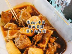 -官也街