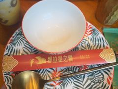 -那拉提之疆·新疆菜(美院店)
