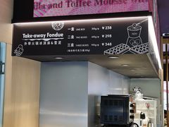 -哈根达斯(虹口店)
