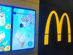 -麦当劳(新王府井店)
