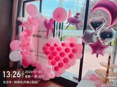 -时间仓(月湖公园店)