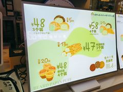 -贝儿多爸々の泡芙工房(嘉里汇店)
