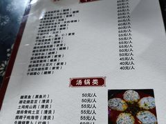-张关合渣(航空大道店)