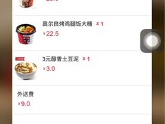 -肯德基(万科广东路店)