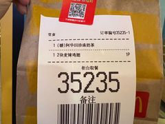 -麦当劳(鼓楼店)