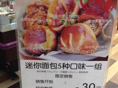 -都恩客(高岛屋百货店)