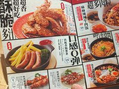 -味千拉面(煌华新纪元购物广场店)
