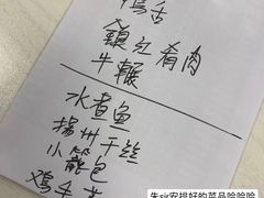 -银都上海菜馆(粤海东路店)