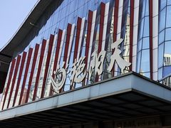 -艳阳天·非遗楚菜(武汉客厅店)