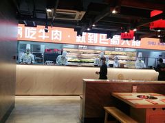 -巴蜀大将火锅(太原旗舰店)