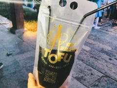 乌梅汤-品腐记·豆腐王朝(老门东总店)