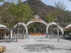 -北京乐谷