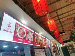 大堂-成老灶火锅鸡(高东街店)