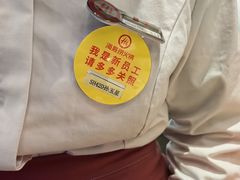 -海底捞火锅(长宁路龙之梦店)