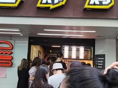 门面-前进5路汉堡炸鸡(前进五路店)