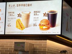 -星巴克(北京三里屯SOHO一店)