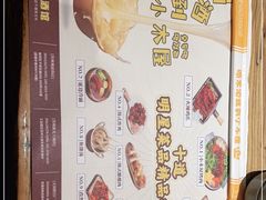 -冰川冷面·延边菜·炭烤串(观前店)