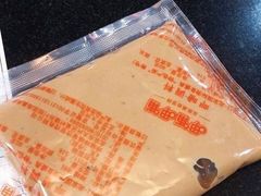 麻酱-呷哺呷哺 黄金牧场 (新中关购物中心店)