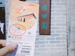 -天坛东门(地铁站)