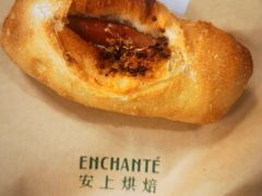 mini香肠法棍-安上烘焙 ENCHANTE(世纪汇店)