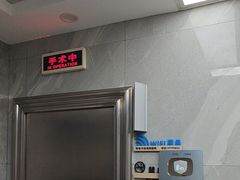 -半岛宠物医院24小时(白果林店)