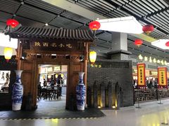门面-陕西名小吃(T3航站楼一店)