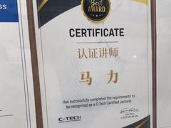 -维乐口腔(格林门诊长宁店)