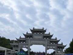-观潮胜地公园
