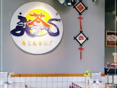 -苓记南京鸭血粉丝.皮肚面(县东巷店)