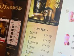 -LELECHA乐乐茶(百货大楼店)