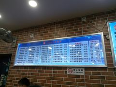 -台州老六海鲜面馆(上南总店)