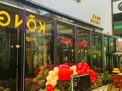 -DEEP·美式餐吧(五棵松华熙LIVE店)