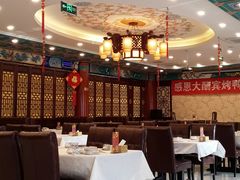 大堂-鸿禧大清花(方庄店)