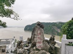 -三游洞