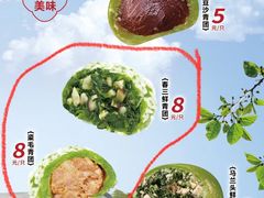 -沈大成(南京东路店)