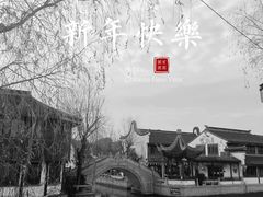 -召稼楼古镇