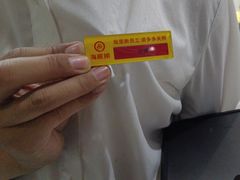 -海底捞火锅(吾悦国际广场店)