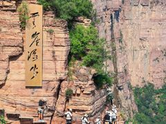 -河南宝泉旅游区
