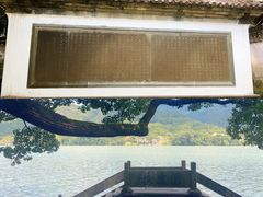 -严子陵钓台(富春江小三峡)