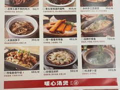 -佬肥猫(国华广场店)