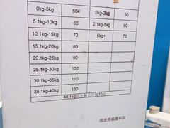 -瑞派宠物医院(搏威敦和院)