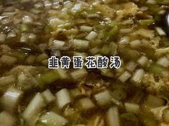 -土桥老街黄鸭子(清淳家园店)