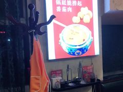 -清真·噃茄树黄柿子火锅