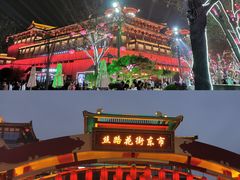 -大唐不夜城