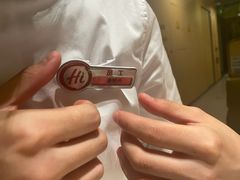 -海底捞火锅(方塔东街店)